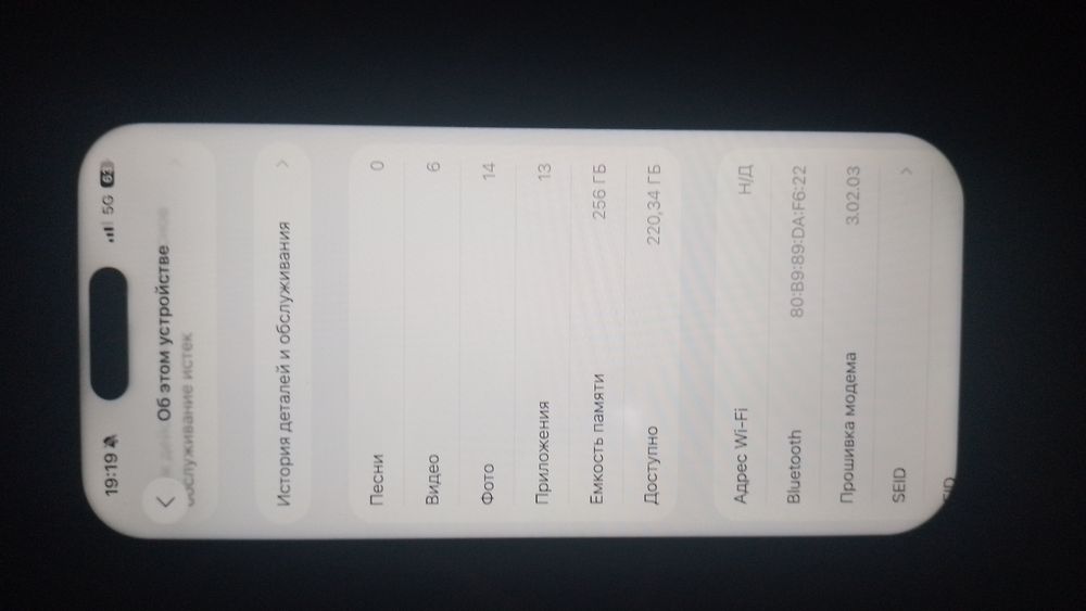 iPhone 15 Pro 256gb