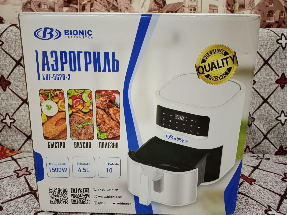 Продаю аэрогриль