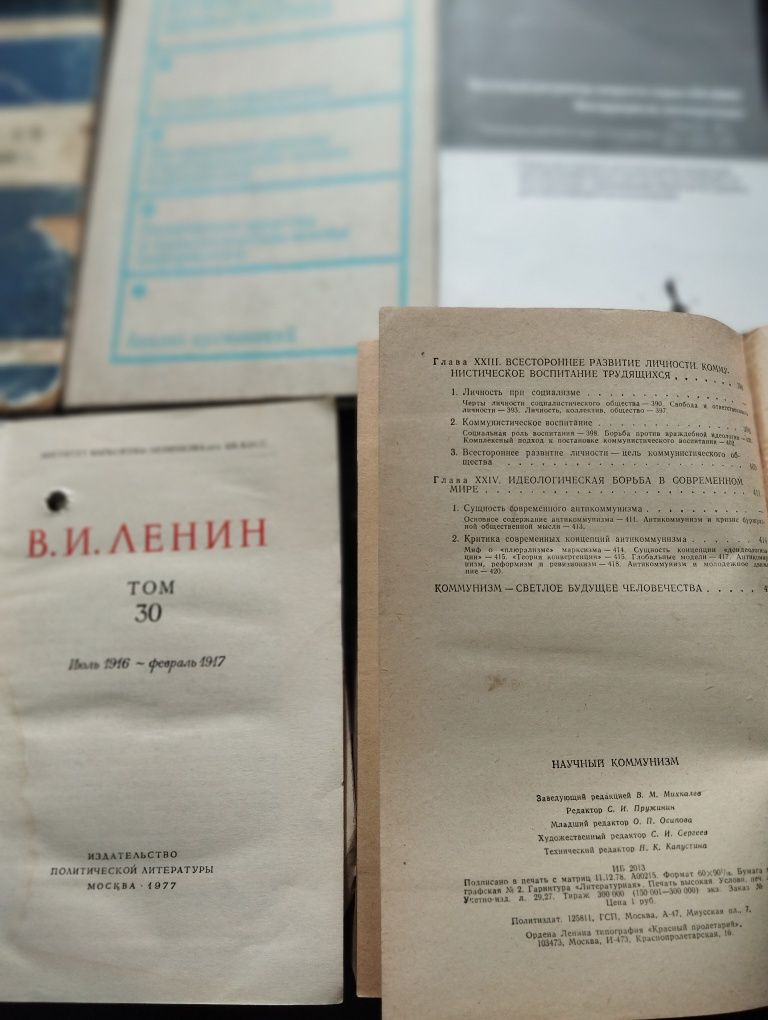 Отдам даром книги