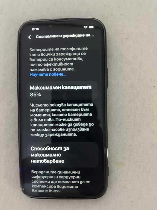 iPhone 13 Pro Max 256GB