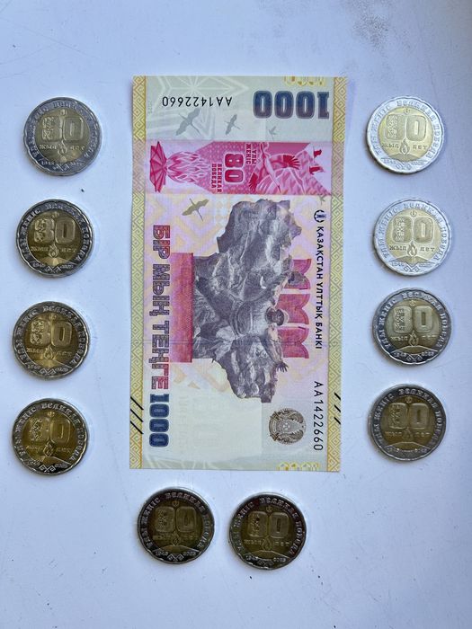 Юбилейные деньги Казахстана