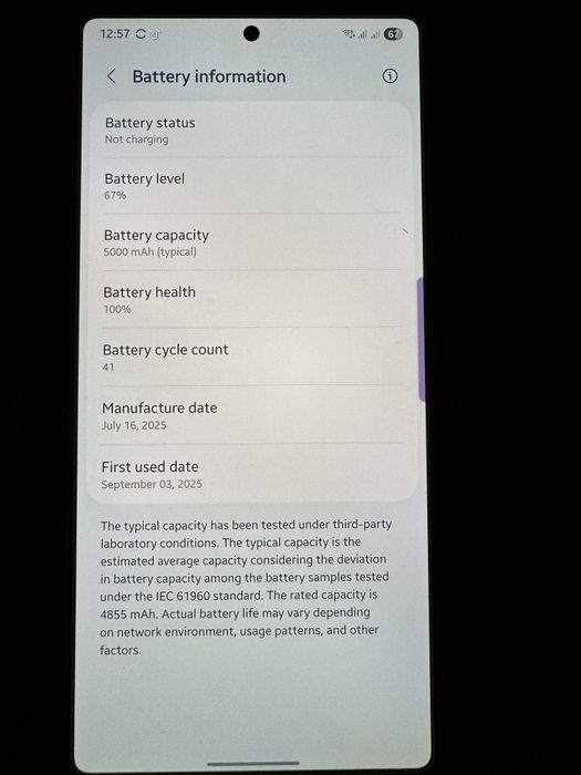 Samsung S25 Ultra Nou