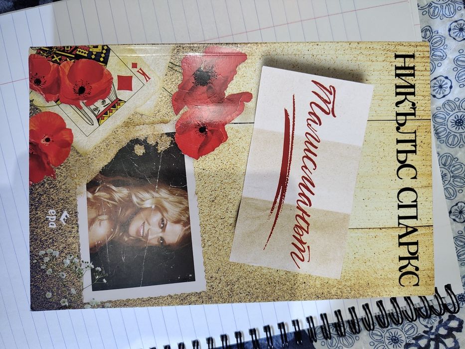 Книги втора употреба