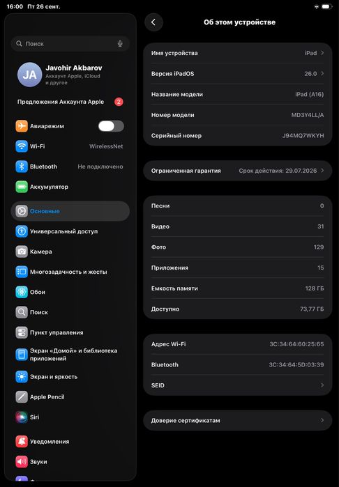 Ipad A16 2025 pachti yangi