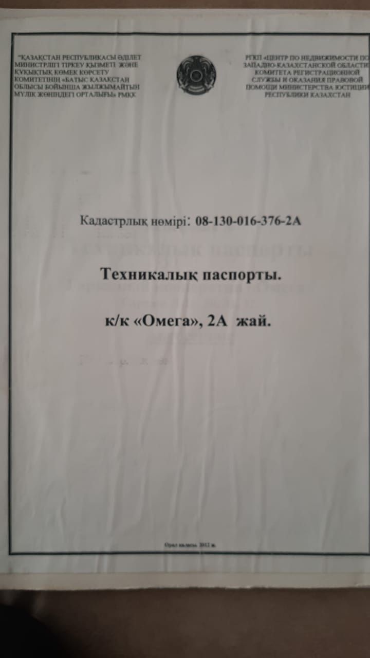 Продам автосервис