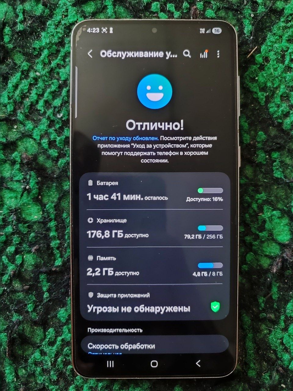 Samsung.    s21+