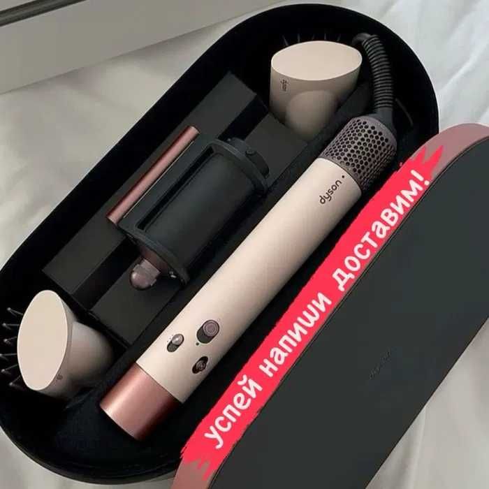 ИДЕАЛЬНЫЙ ПОДАРОК Dyson 6в1 Дайсон Даисон Малайзия, ТОЧНЫЙ