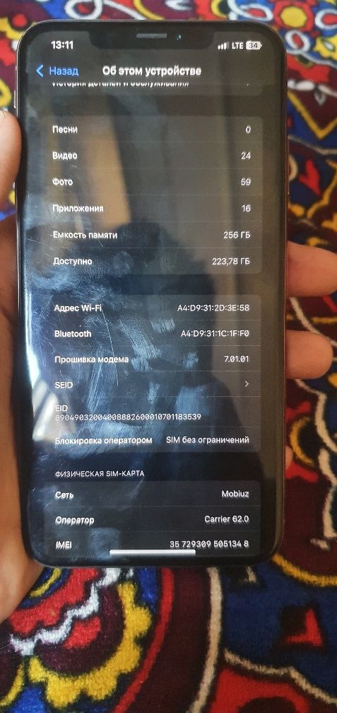 iphone xs max 256g