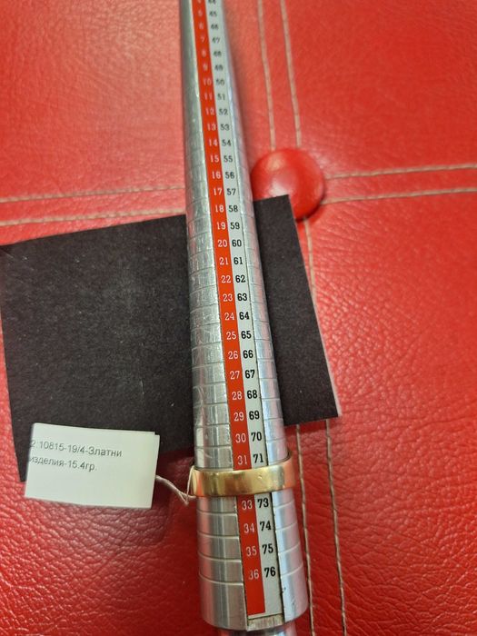 Мъжки Златен Пръстен - 14к. - 15,40гр.