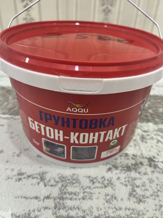 Бетон контакт новый новый