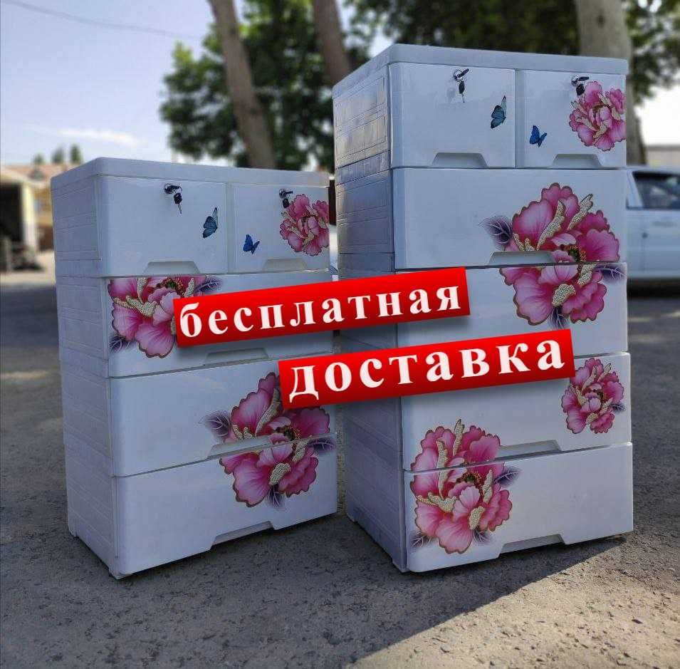 Комод для хранения с выдвижными ящиками