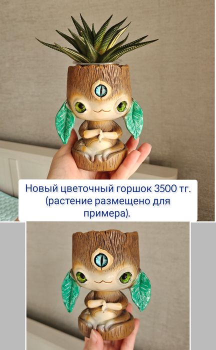 Горшки/ кашпо для комнатных растений