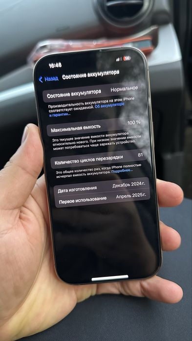 Iphone 16 pro 100% 81 sikl