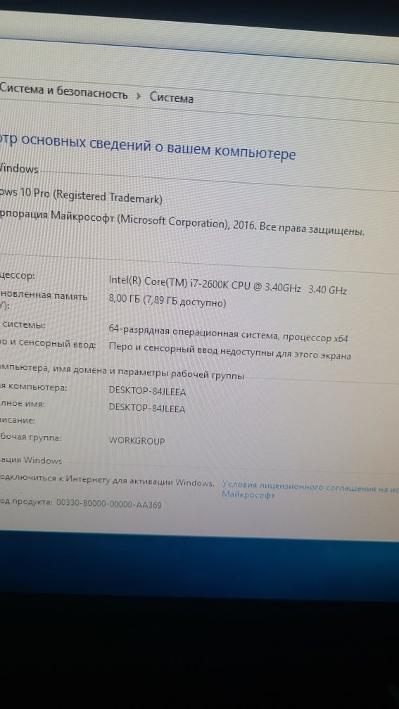 Компьютер i7 для дома и офиса