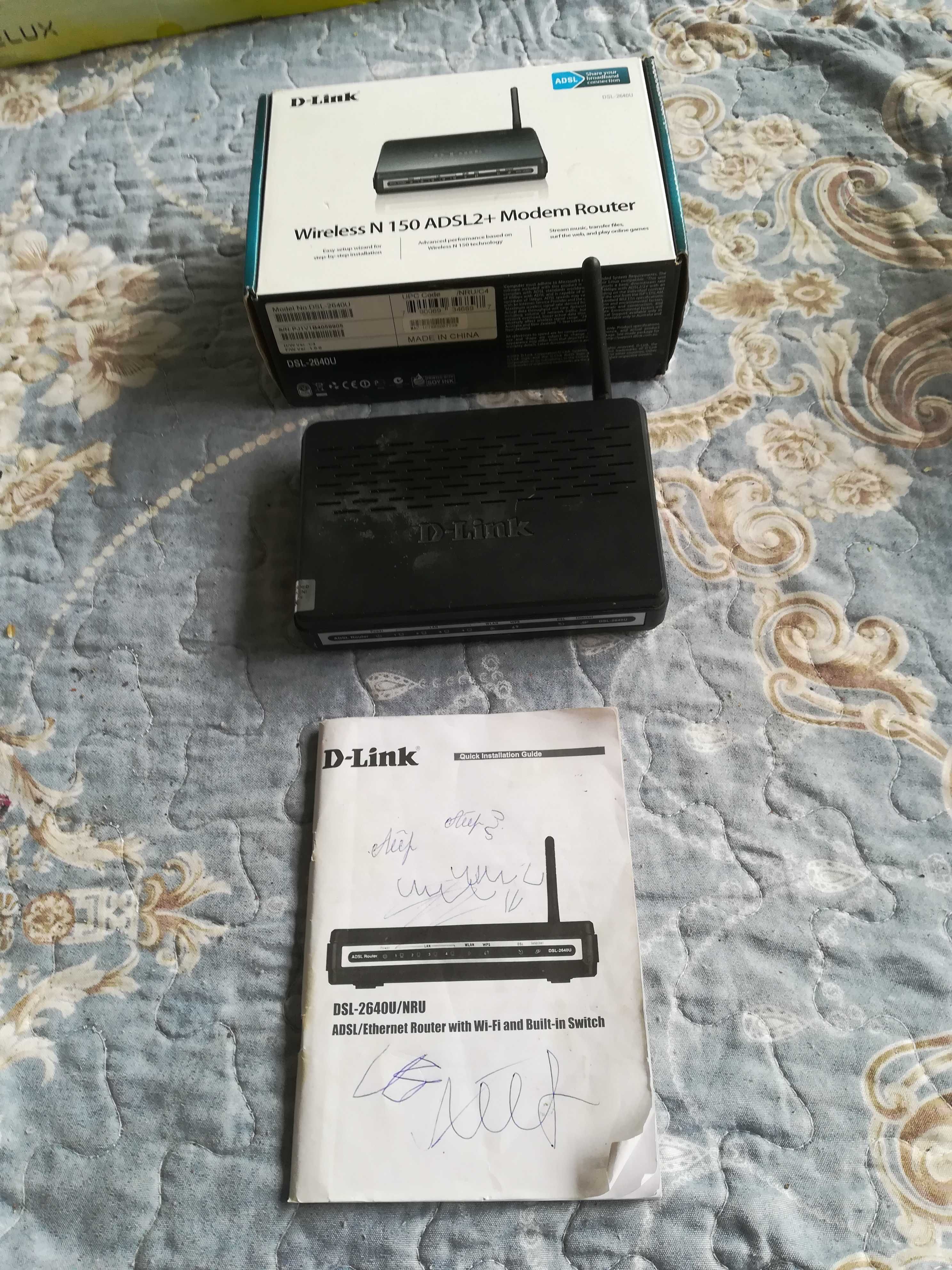 Модем Dlink для интернета