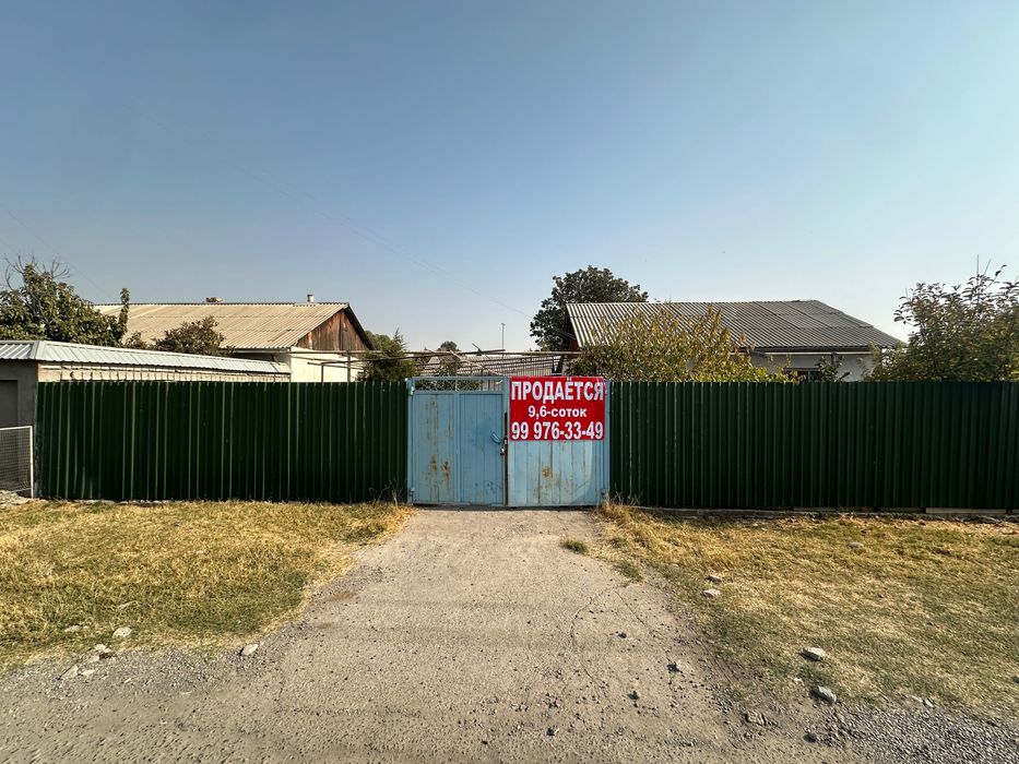 Дом на участке 9,6 соток