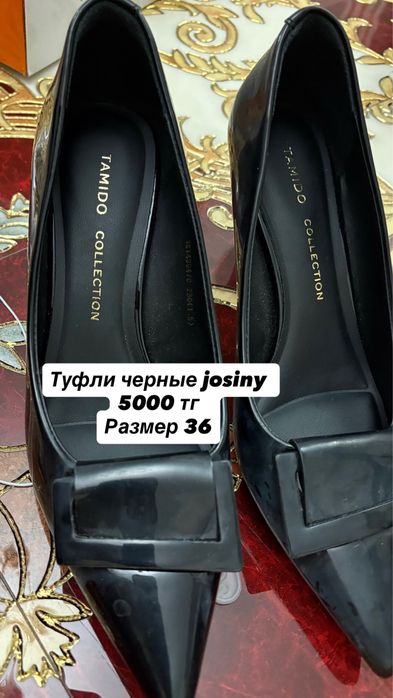 Josiny туфли черная