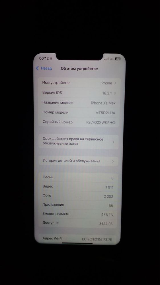 Iphone Xsmax Iphone XS max