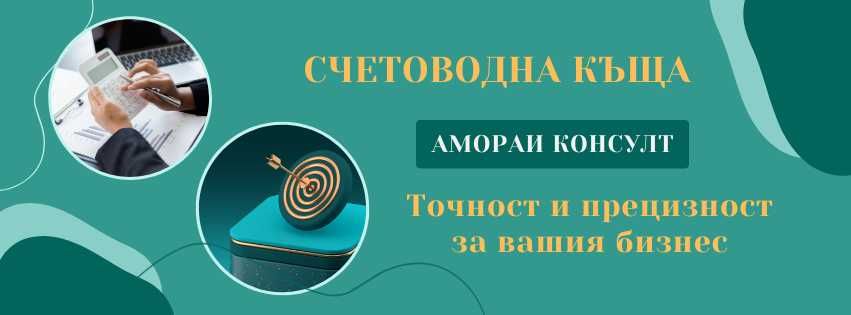 Изготвям графици за работни смени