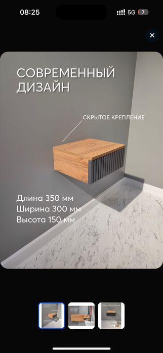 Навесная тумба, в наличии 2 шт