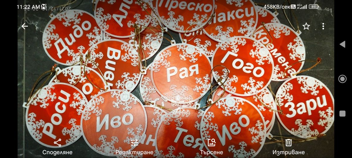 Коледни украси,топки,висулки, формички за курабийки