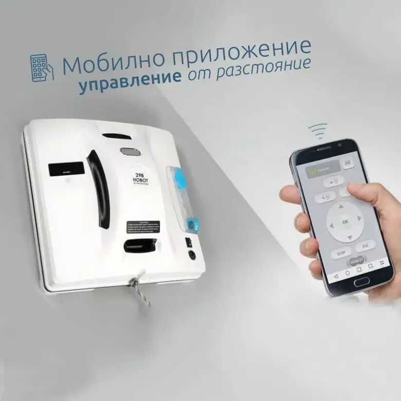 Робот за прозорци Hobot 298 с вграден контейнер