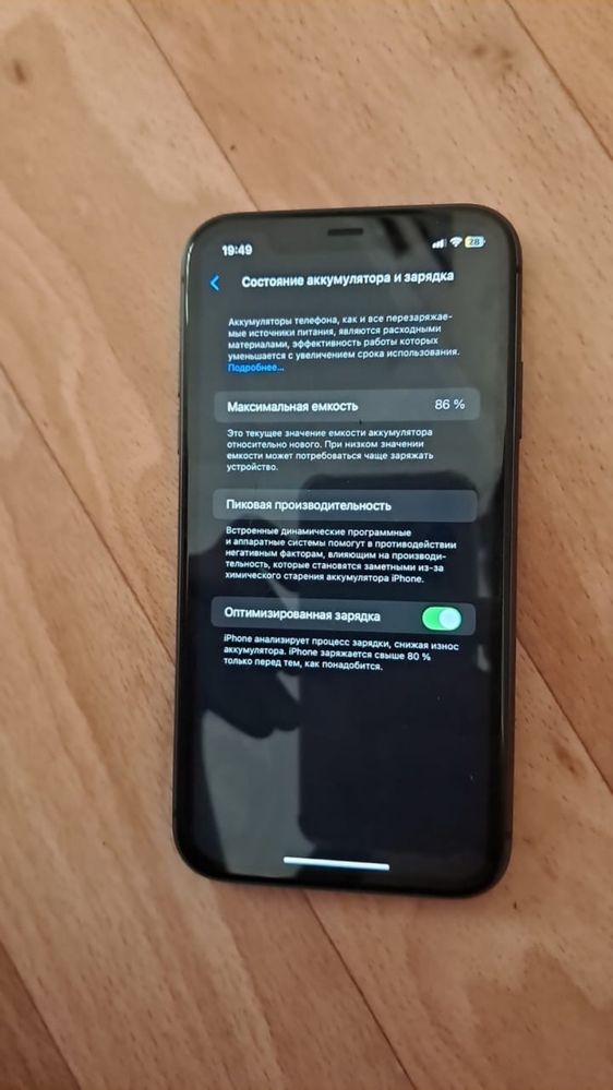 iphone 11, 128gb, 86% акб