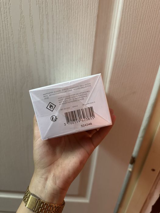 Maison francis kurkdjian kurky