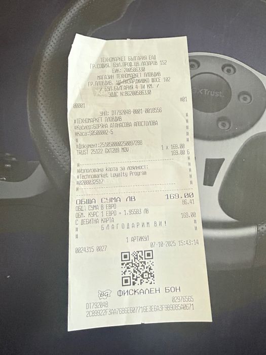 Trust GX Гейминг волан