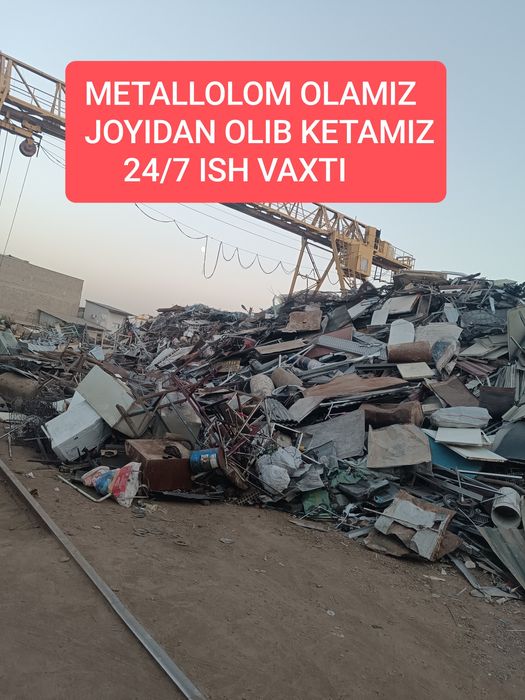 Metallom Metallolom б/у металлолом металом метал оламиз Metalom Пирёом