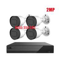 2MP Система за Видеонаблюдение с 4 Камери и Хибриден DVR
