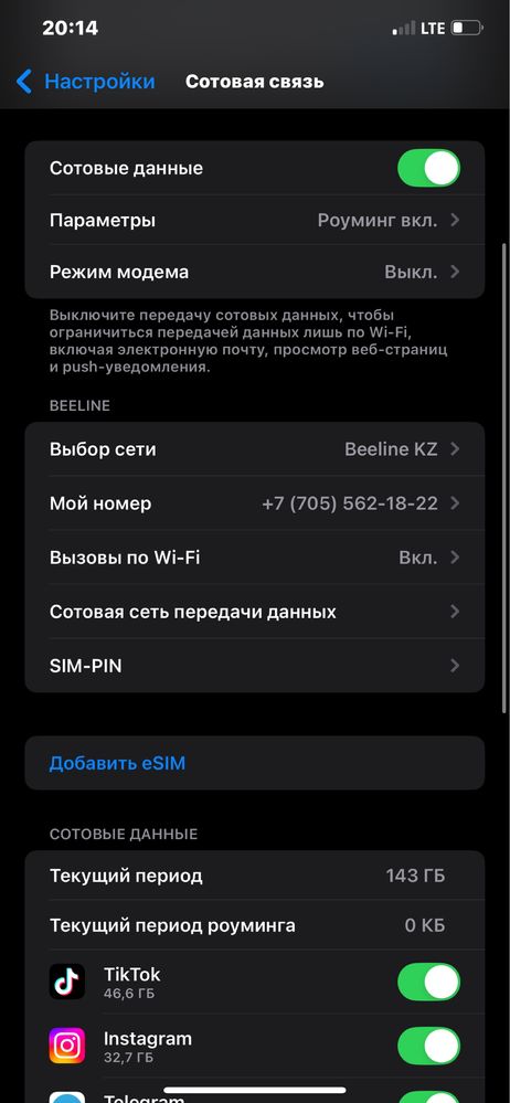 Iphone XS Max 512gb/82%