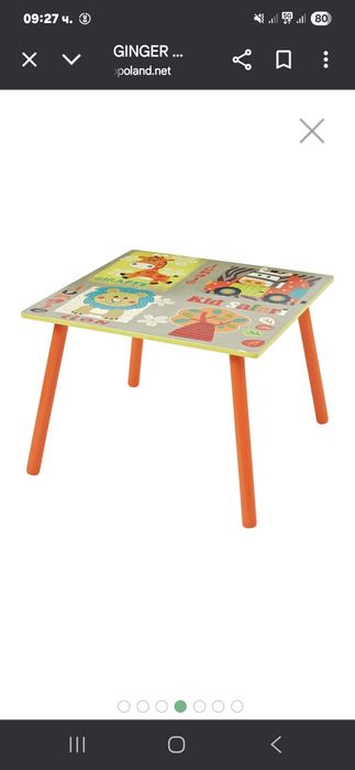 Детска масичка без забележки