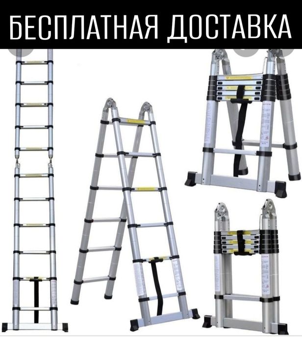 Нарвон телескопические стремянка алюминиевые лестницы narvon stremyank