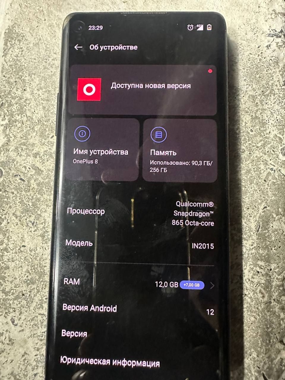 Oneplus 8 256 gb