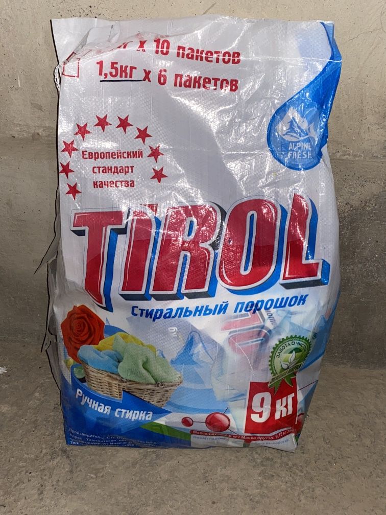 Parashok sotiladi optim narhda