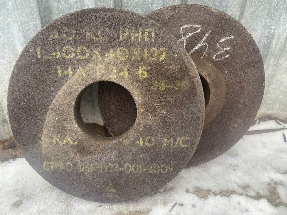 Два точильных круга. Болшие