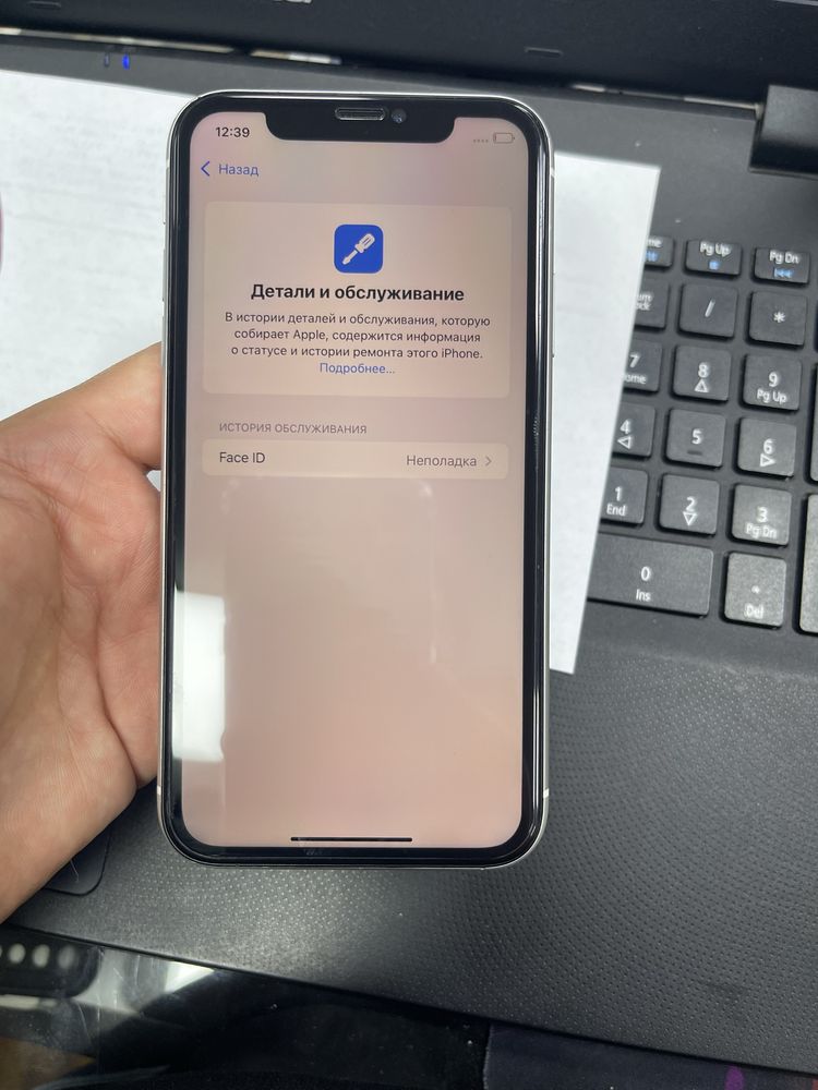 срочно сотилади Iphone xr ideal