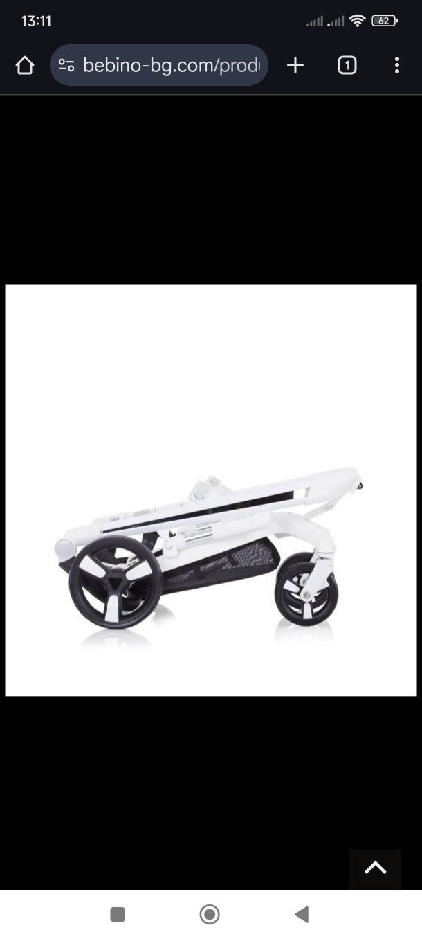 Chipolino Electra Silver - Детска количка  3 в 1