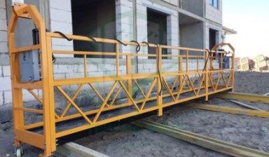 Строительная люлька ZLP 630 скидки дешево
