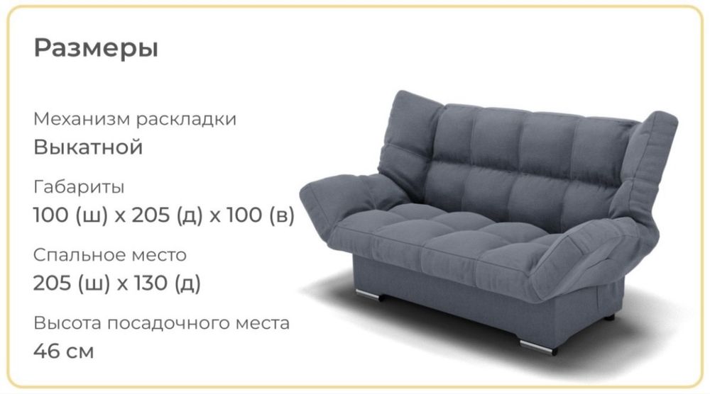 диван,в идеальном состоянии,в использовании был 1 месяц