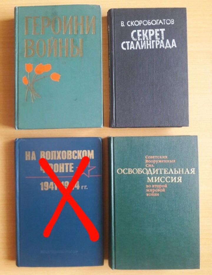 Василий Скоробогатов.Секрет Сталинграда.Книги о войне.1 книга-2 000 тг