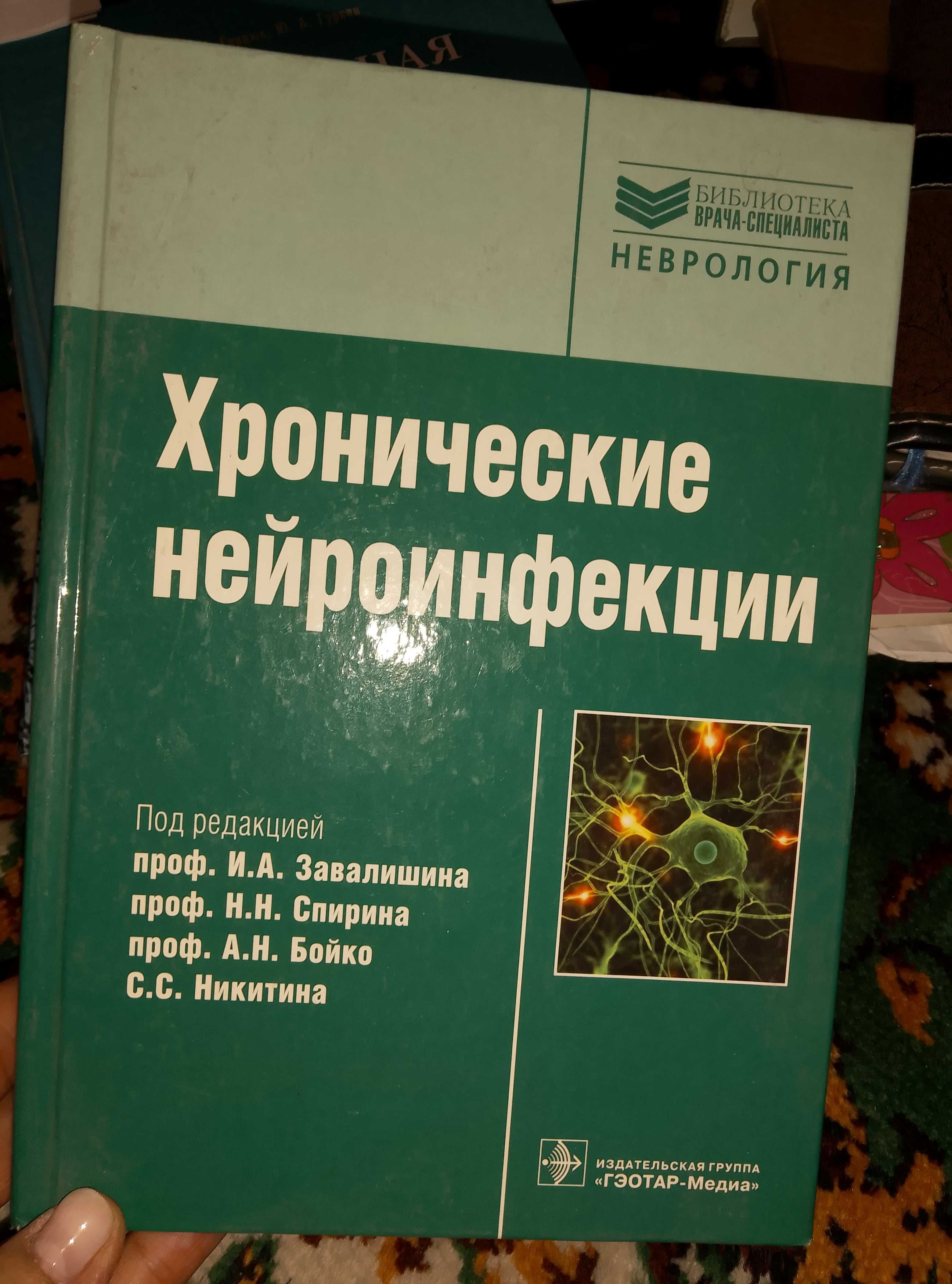 Книги по УЗИ Митькова