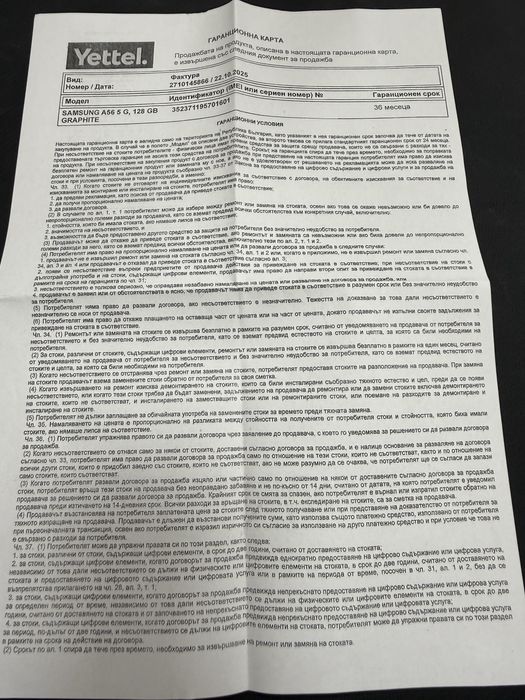 Samsung Galaxy A56 8/128gb . нови, гаранция