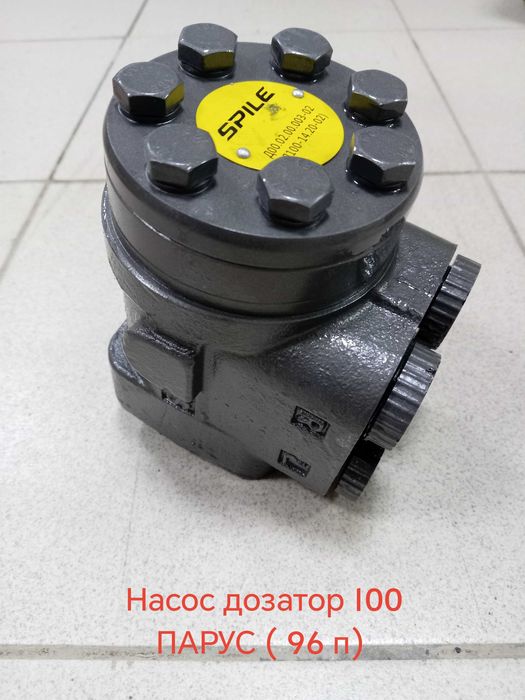 Насос дозатор 100 (Парус) на трактор МТЗ.