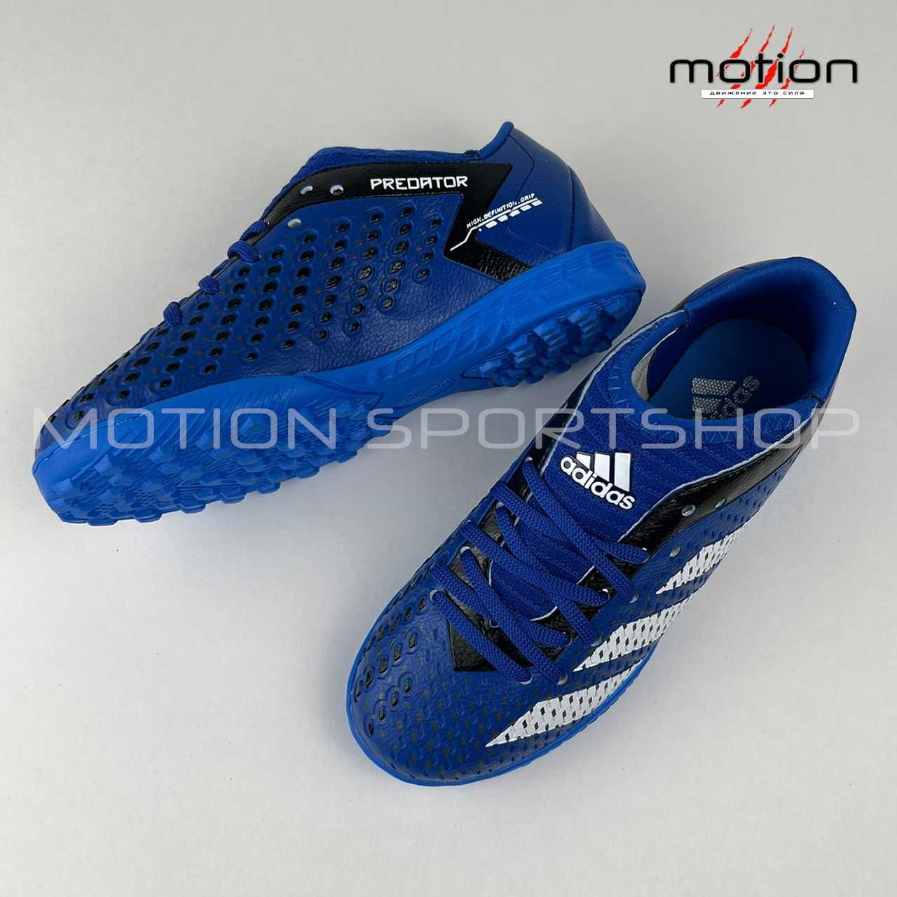 Сороконожки Adidas Predator Accuracy 23 для детей, 32-37