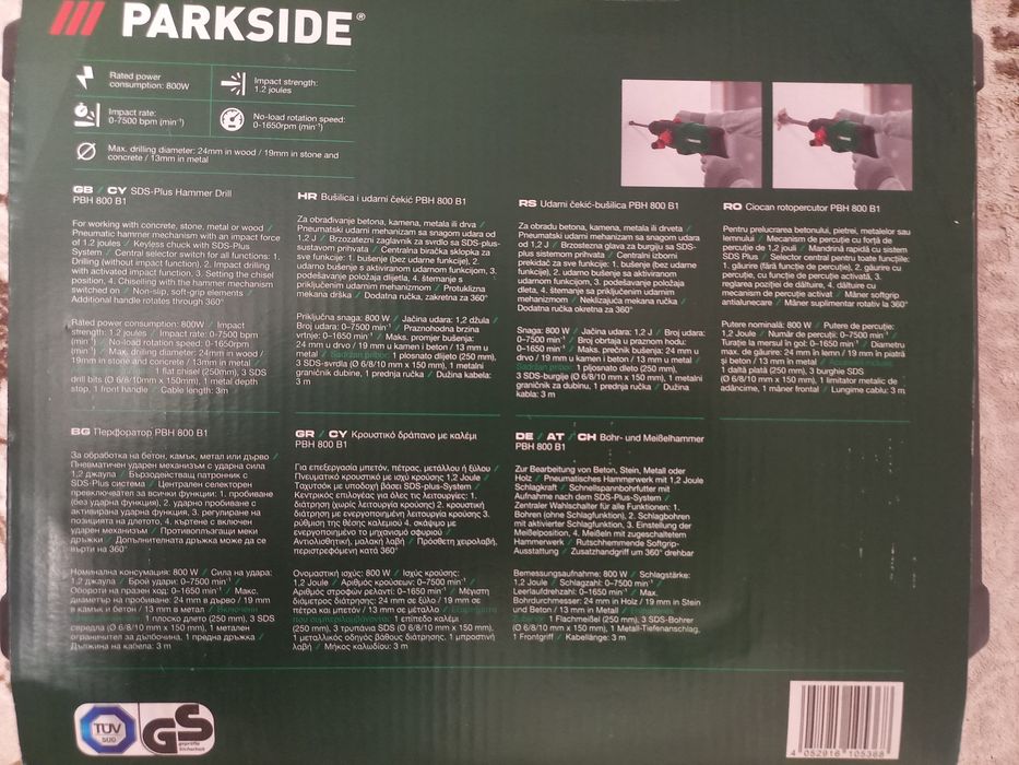 Перфоратор Parkside