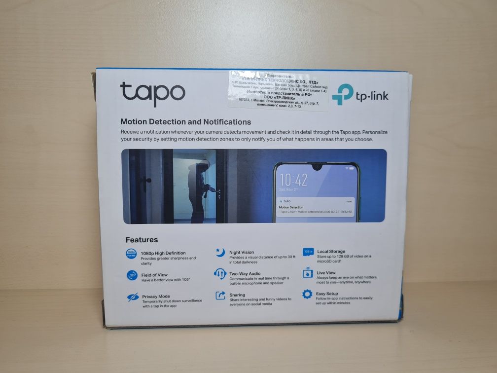 Wi-Fi камера Tapo C100 видеонаблюдения