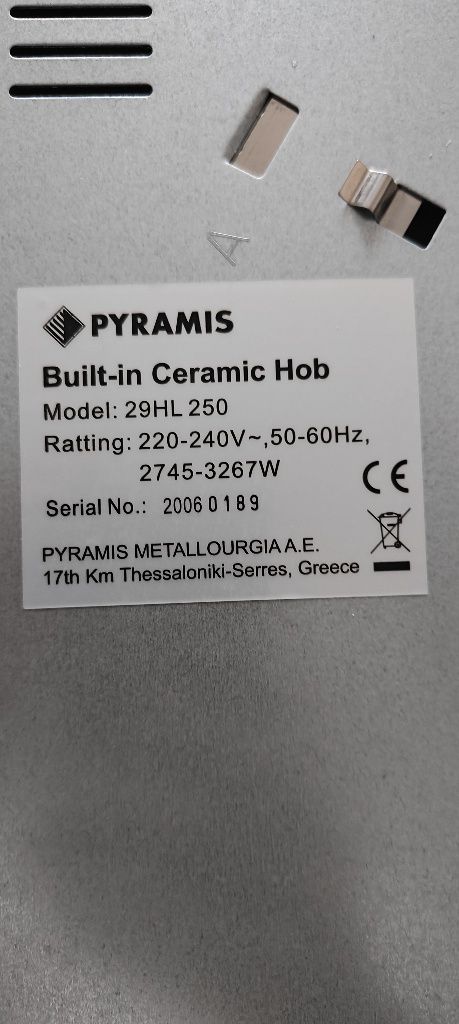 Котлон за вграждане PYRAMIS