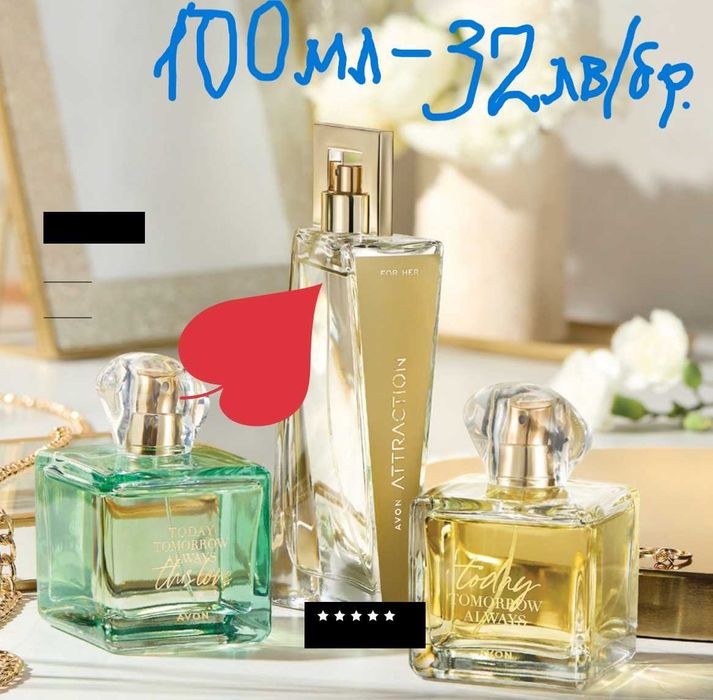 Дамски парфюми по 100мл на AVON